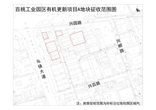 桐鄉實施新政 房屋征收范圍確定，工程總承包項目適用全新補償獎勵標準